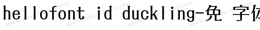 hellofont id duckling字体转换